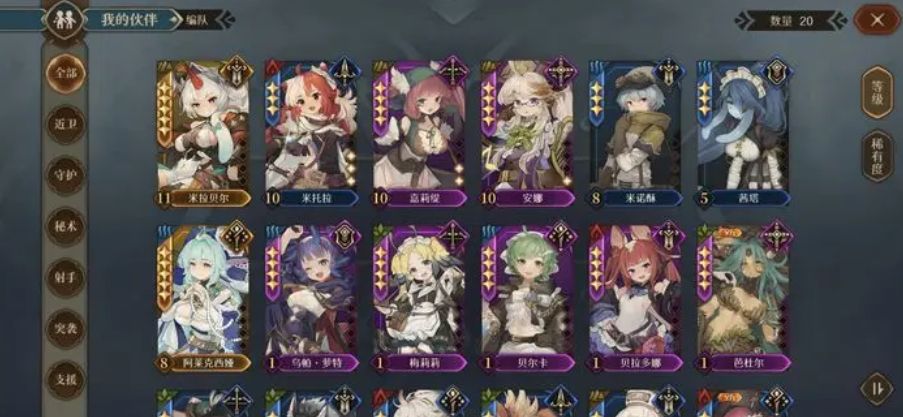 代号深渊之歌养成全攻略:高效提升角色实力技巧详解_wishdown.com 代号深渊之歌养成全攻略:高效提升角色实力技巧详解_wishdown.com