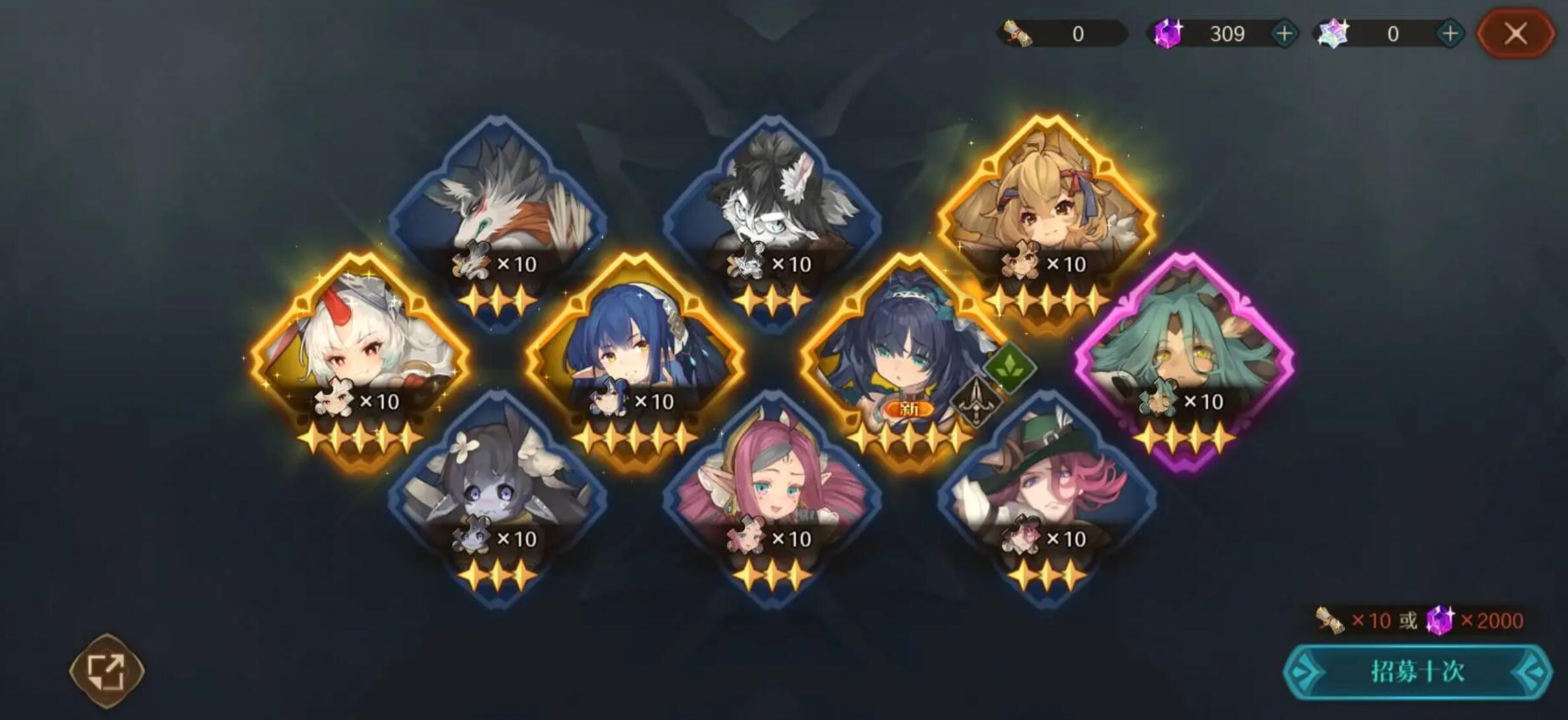 代号深渊之歌养成全攻略:高效提升角色实力技巧详解_wishdown.com 代号深渊之歌养成全攻略:高效提升角色实力技巧详解_wishdown.com