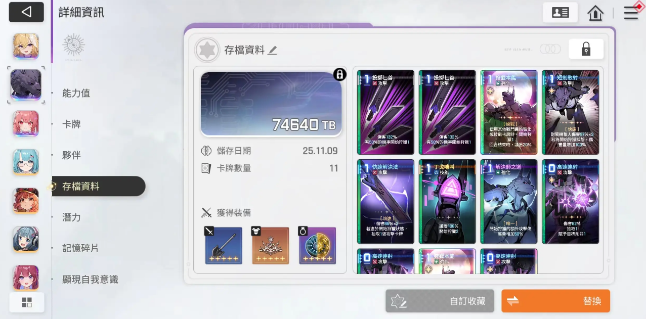 卡厄思梦境雷隆队全面解析:阵容搭配与实战技巧_wishdown.com 卡厄思梦境雷隆队全面解析:阵容搭配与实战技巧_wishdown.com