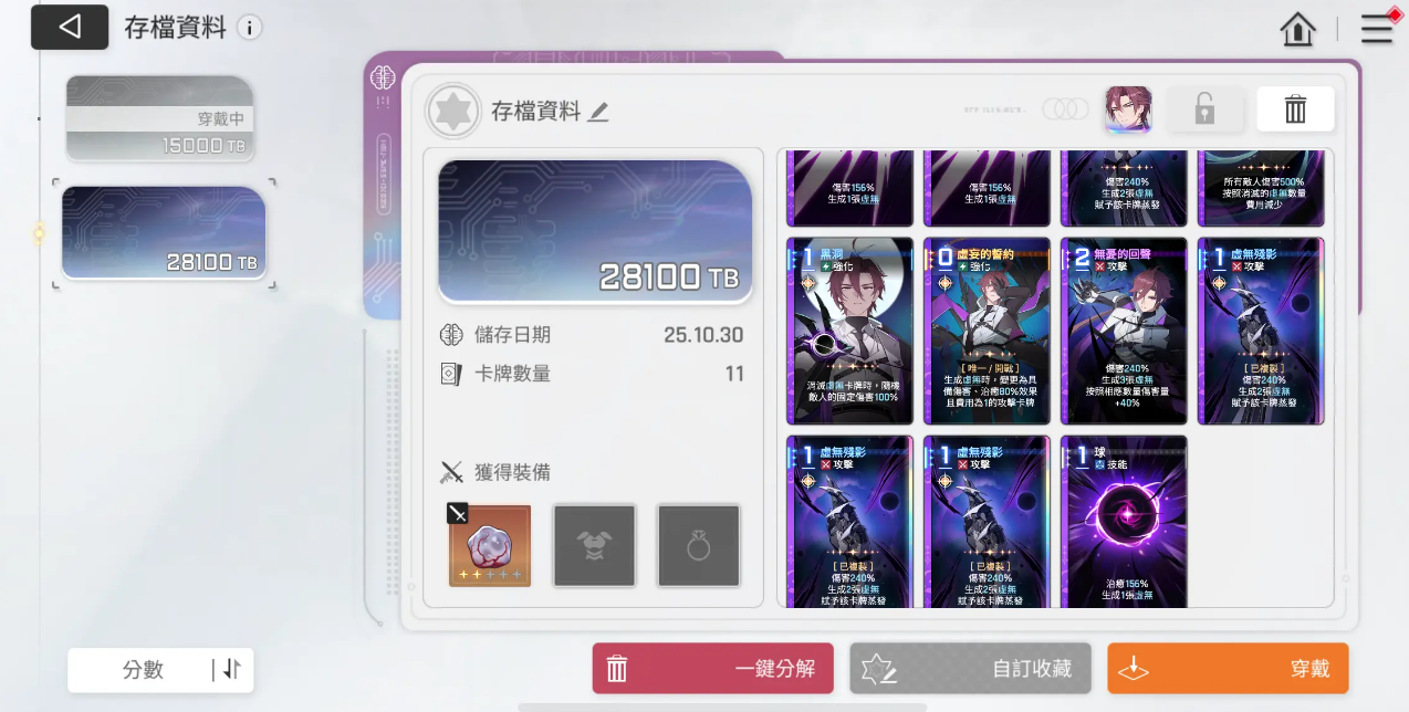 卡厄思梦境雷隆队全面解析:阵容搭配与实战技巧_wishdown.com 卡厄思梦境雷隆队全面解析:阵容搭配与实战技巧_wishdown.com