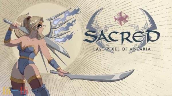 Sacred: Last Pixel of Ancariaڳ2026414