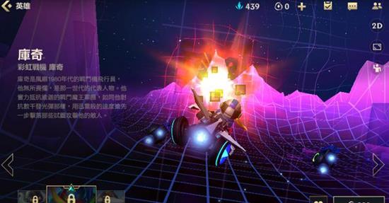 英雄联盟手游库奇怎么玩_wishdown.com 英雄联盟手游库奇怎么玩_wishdown.com