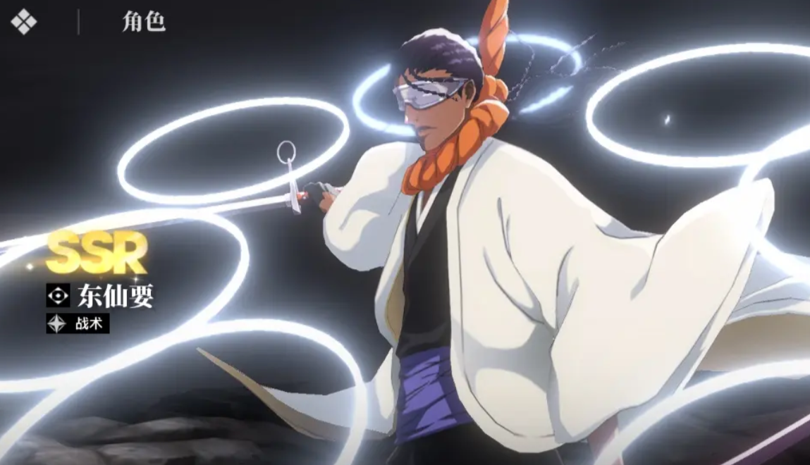 境界刀鸣三大职业解析_wishdown.com 境界刀鸣三大职业解析_wishdown.com