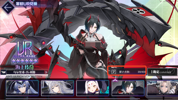 碧蓝航线奏响鸢尾之歌复刻时间_wishdown.com 碧蓝航线奏响鸢尾之歌复刻时间_wishdown.com