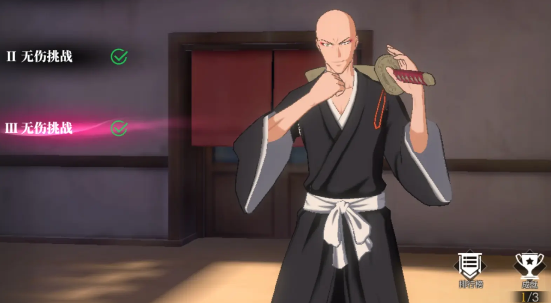 境界刀鸣一角技能是什么_wishdown.com 境界刀鸣一角技能是什么_wishdown.com