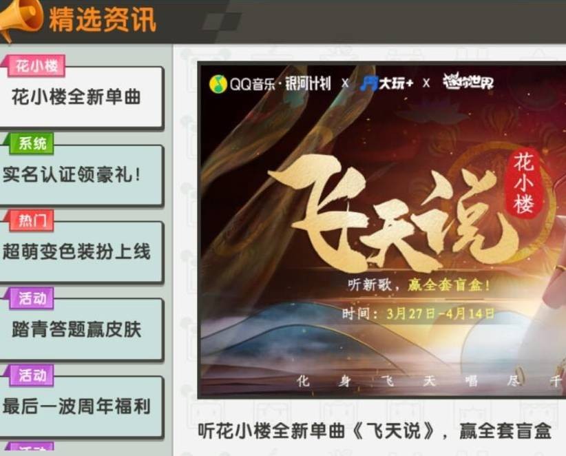 迷你世界激活码怎么输入2026年_wishdown.com 迷你世界激活码怎么输入2026年_wishdown.com