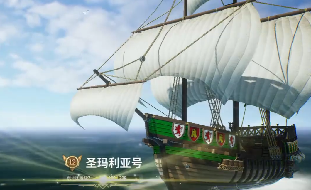 《大航海时代起源》圣玛利亚号介绍_wishdown.com 《大航海时代起源》圣玛利亚号介绍_wishdown.com