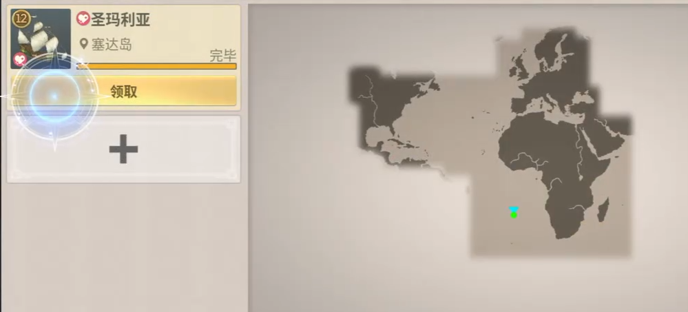 《大航海时代起源》圣玛利亚号介绍_wishdown.com 《大航海时代起源》圣玛利亚号介绍_wishdown.com