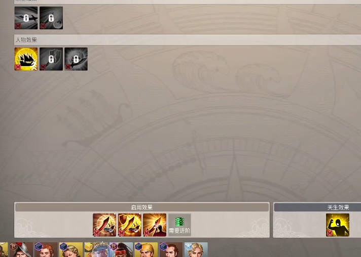 《大航海时代起源》挂机玩法攻略_wishdown.com 《大航海时代起源》挂机玩法攻略_wishdown.com