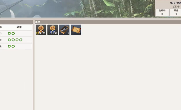 《大航海时代起源》挂机玩法攻略_wishdown.com 《大航海时代起源》挂机玩法攻略_wishdown.com