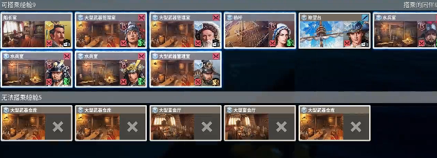 《大航海时代起源》挂机玩法攻略_wishdown.com 《大航海时代起源》挂机玩法攻略_wishdown.com