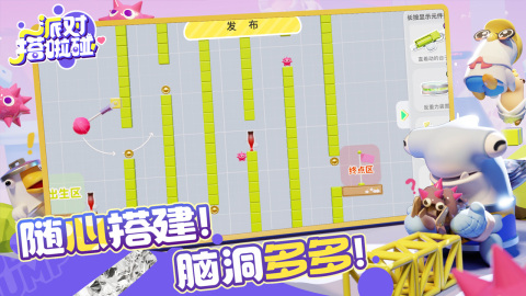 不用微信登录的游戏有哪些_wishdown.com 不用微信登录的游戏有哪些_wishdown.com