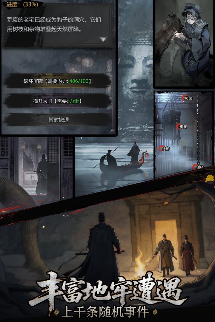 好玩的诡秘游戏有哪些_wishdown.com 好玩的诡秘游戏有哪些_wishdown.com