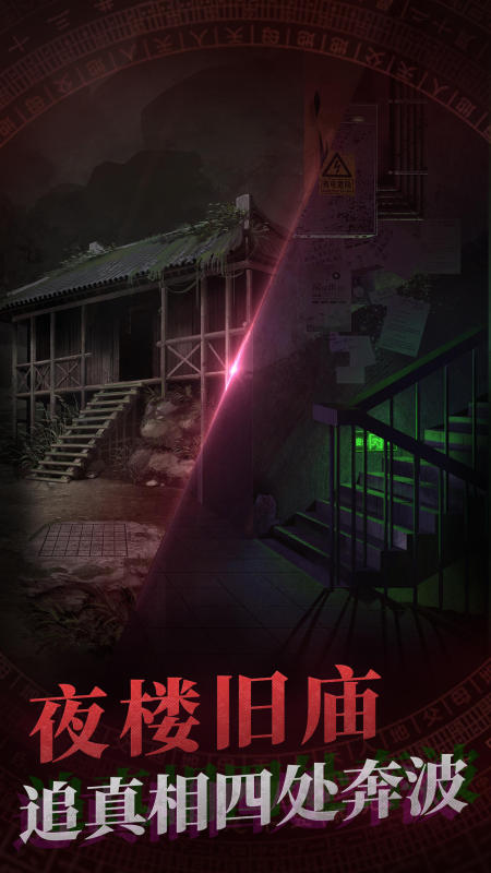 好玩的诡秘游戏有哪些_wishdown.com 好玩的诡秘游戏有哪些_wishdown.com