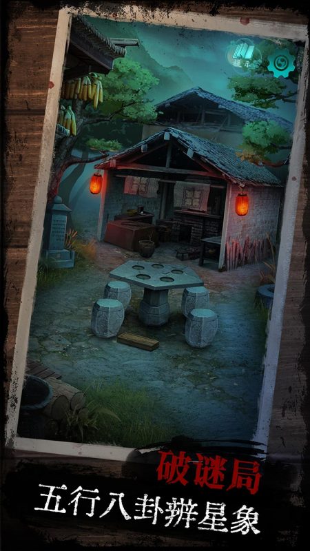 好玩的诡秘游戏有哪些_wishdown.com 好玩的诡秘游戏有哪些_wishdown.com