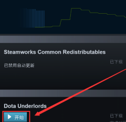 EPIC游戏怎么在Steam上玩_wishdown.com EPIC游戏怎么在Steam上玩_wishdown.com