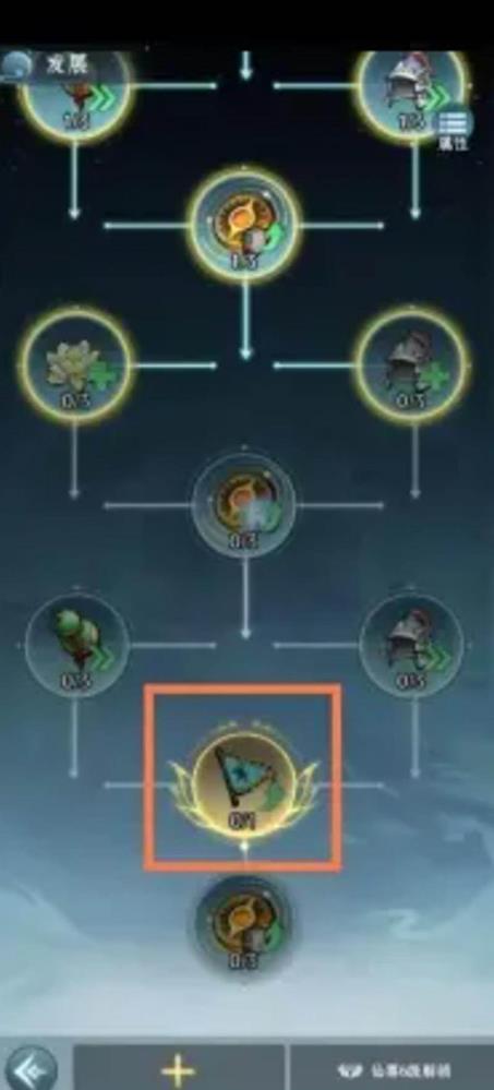 仙界大掌门飞舟怎么玩_wishdown.com 仙界大掌门飞舟怎么玩_wishdown.com