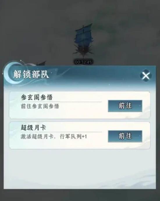 仙界大掌门飞舟怎么玩_wishdown.com 仙界大掌门飞舟怎么玩_wishdown.com