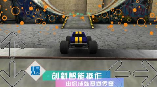 3D小游戏推荐_wishdown.com 3D小游戏推荐_wishdown.com