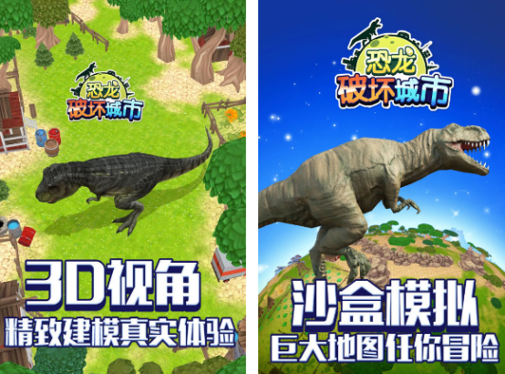 3D小游戏推荐_wishdown.com 3D小游戏推荐_wishdown.com