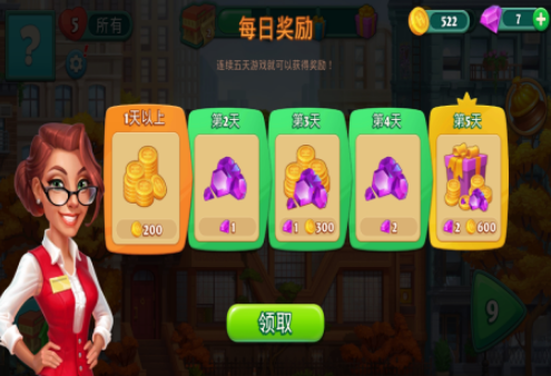 美女酒店游戏2025_wishdown.com 美女酒店游戏2025_wishdown.com