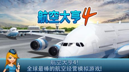 火箭游戏模拟手机游戏有哪些_wishdown.com 火箭游戏模拟手机游戏有哪些_wishdown.com