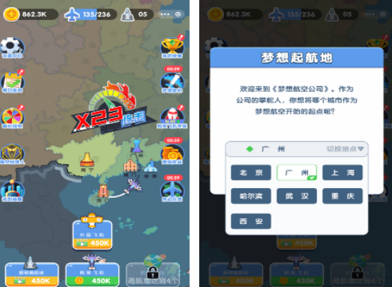 火箭游戏模拟手机游戏有哪些_wishdown.com 火箭游戏模拟手机游戏有哪些_wishdown.com