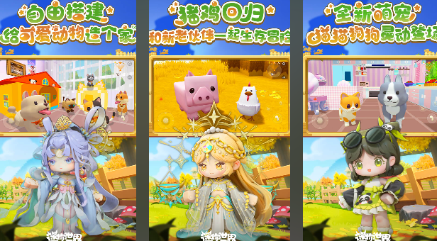 扮演创世神类的游戏有哪些_wishdown.com 扮演创世神类的游戏有哪些_wishdown.com