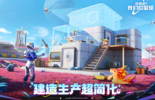 扮演创世神类的游戏有哪些_wishdown.com 扮演创世神类的游戏有哪些_wishdown.com