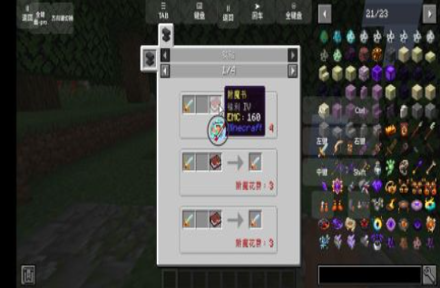 我的世界人气游戏推荐_wishdown.com 我的世界人气游戏推荐_wishdown.com