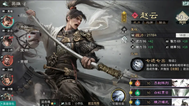 三国天下归心兑换码有哪些_wishdown.com 三国天下归心兑换码有哪些_wishdown.com