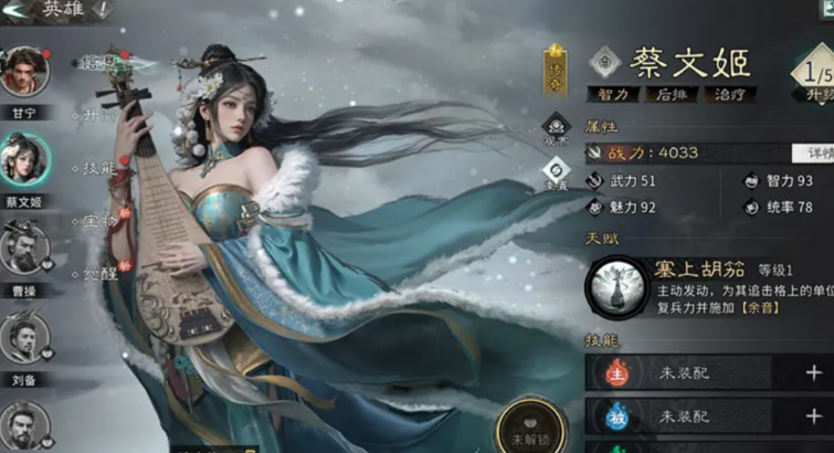 三国天下归心兑换码有哪些_wishdown.com 三国天下归心兑换码有哪些_wishdown.com