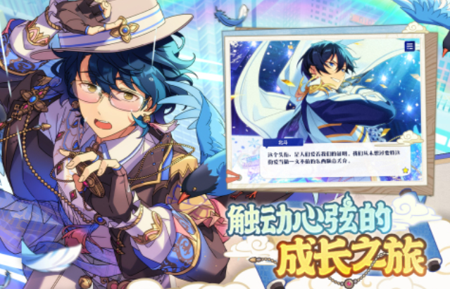 人气较高的偶像游戏收入排行榜2025_wishdown.com 人气较高的偶像游戏收入排行榜2025_wishdown.com