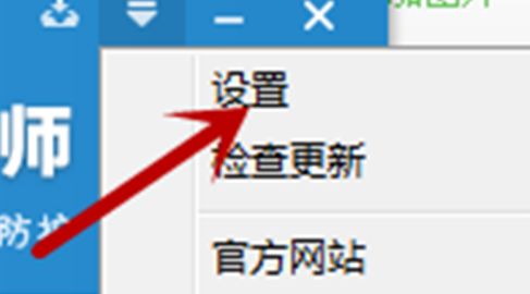 鲁大师怎么设置内存优化_wishdown.com 鲁大师怎么设置内存优化_wishdown.com