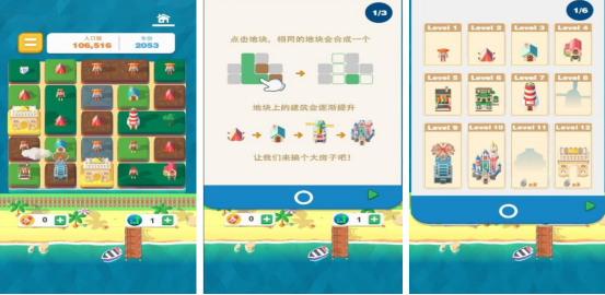 好玩的盖楼游戏有哪些_wishdown.com 好玩的盖楼游戏有哪些_wishdown.com