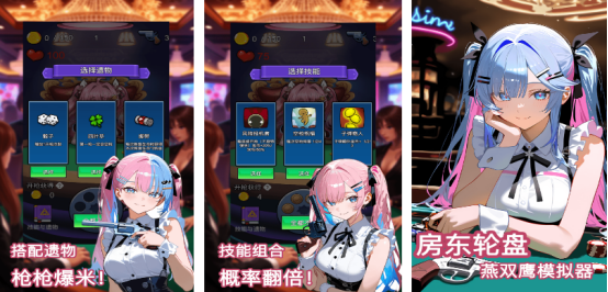 流行的房东游戏下载推荐_wishdown.com 流行的房东游戏下载推荐_wishdown.com