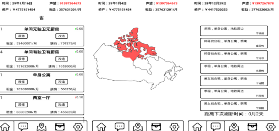 流行的房东游戏下载推荐_wishdown.com 流行的房东游戏下载推荐_wishdown.com
