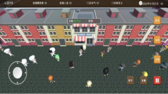 流行的房东游戏下载推荐_wishdown.com 流行的房东游戏下载推荐_wishdown.com