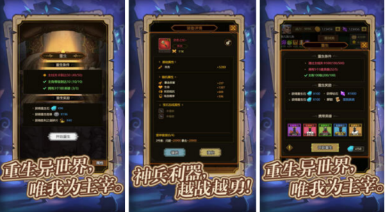 经典单机升级RPG游戏推荐_wishdown.com 经典单机升级RPG游戏推荐_wishdown.com