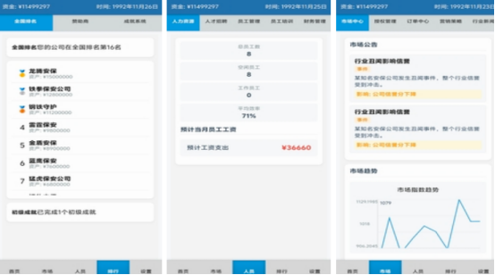 经典单机升级RPG游戏推荐_wishdown.com 经典单机升级RPG游戏推荐_wishdown.com