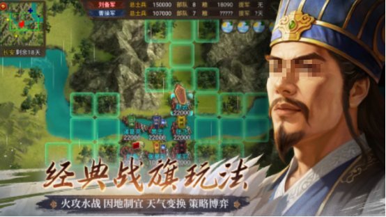 三国战棋经典单机游戏推荐_wishdown.com 三国战棋经典单机游戏推荐_wishdown.com