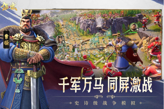 三国战棋经典单机游戏推荐_wishdown.com 三国战棋经典单机游戏推荐_wishdown.com