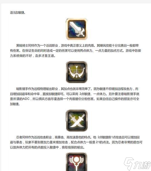 ŵ4ְҵܼӵ㹥 ߼ܵĹؼ