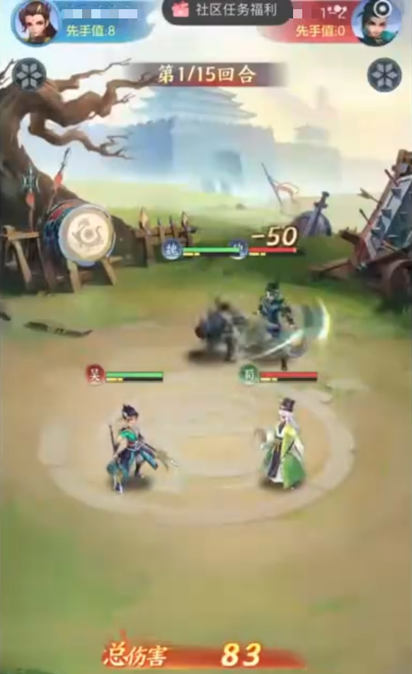 三国大冒险典韦攻略_wishdown.com 三国大冒险典韦攻略_wishdown.com