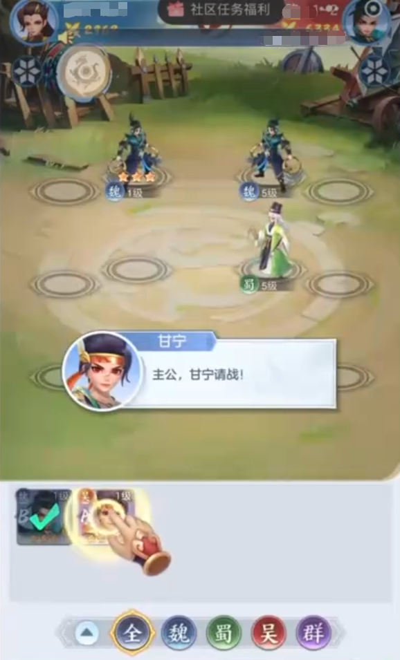 三国大冒险典韦攻略_wishdown.com 三国大冒险典韦攻略_wishdown.com