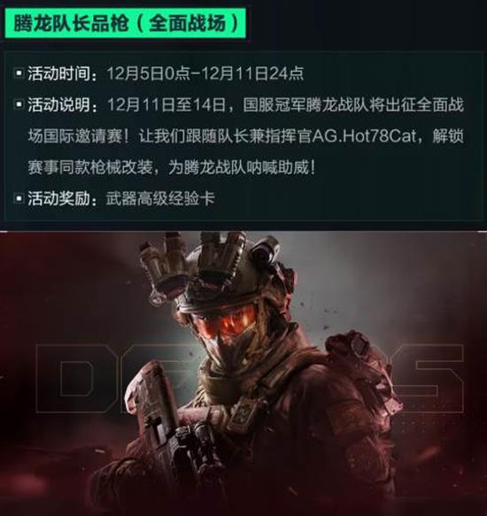 三角洲行动今日迎更新_wishdown.com 三角洲行动今日迎更新_wishdown.com