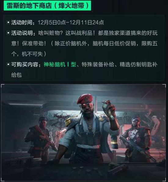 三角洲行动今日迎更新_wishdown.com 三角洲行动今日迎更新_wishdown.com