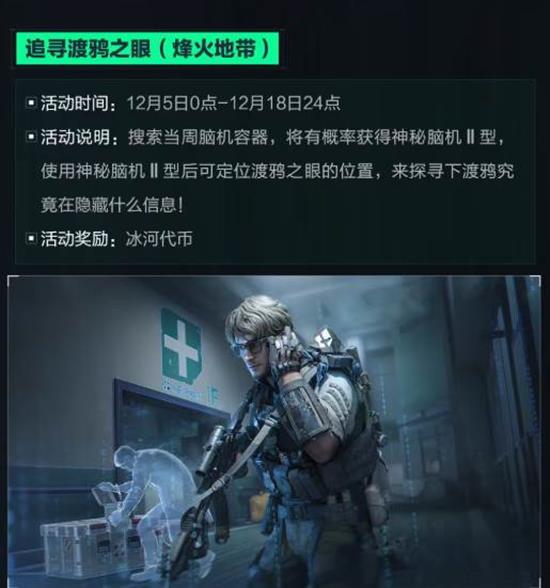 三角洲行动今日迎更新_wishdown.com 三角洲行动今日迎更新_wishdown.com