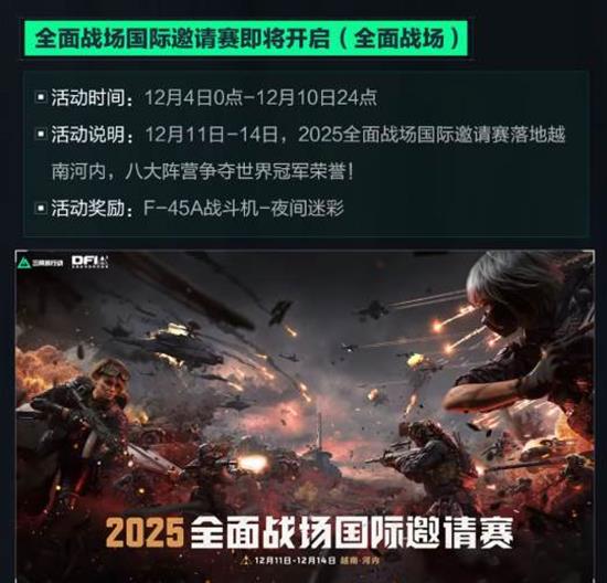三角洲行动今日迎更新_wishdown.com 三角洲行动今日迎更新_wishdown.com