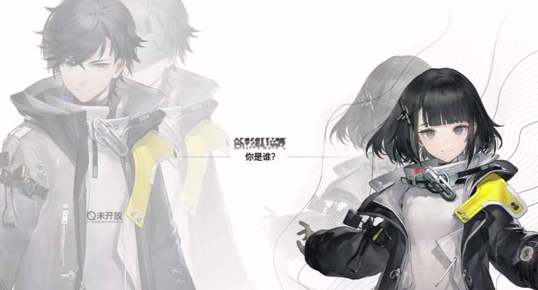 明日方舟终末地女主是谁_wishdown.com 明日方舟终末地女主是谁_wishdown.com